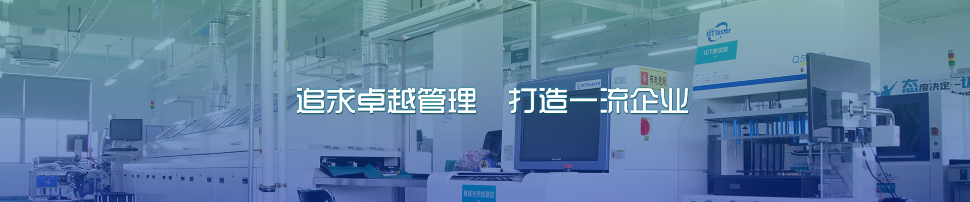 新瑞馳電子科技（珠海）有限公司【官網(wǎng)】