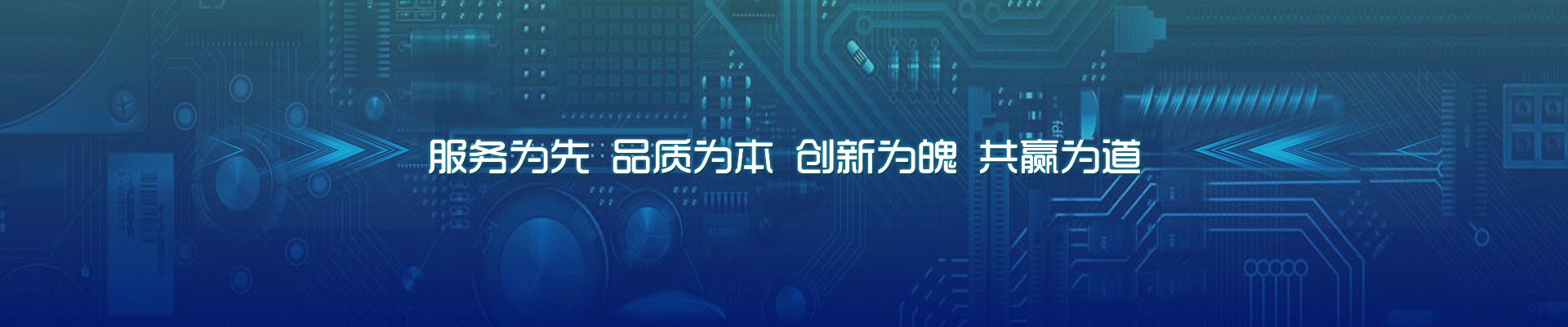 新瑞馳電子科技（珠海）有限公司【官網(wǎng)】